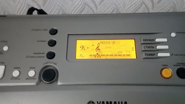 Синтезатор Yamaha PSR-R300 1 смотреть онлайн