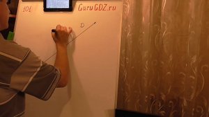 Задача номер 101 по Математике 5 класс Виленкин
