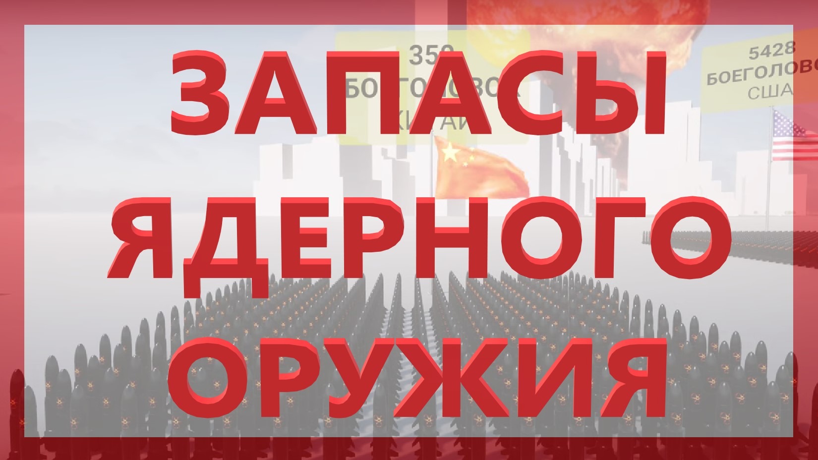 Инфографика с Интересной Информацией
