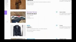 Угарные объявления на авито - приколы, смотреть онлайн