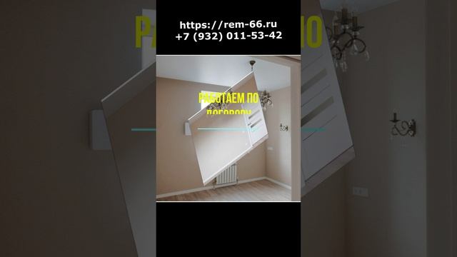 Ремонт выполненный в 1-комнатной квартире.