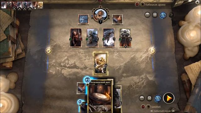 "The Elder Scrolls: Legends" - полное прохождение истории "Забытый герой".
