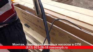 Глубинный скважинный насос Беламос tf3 110