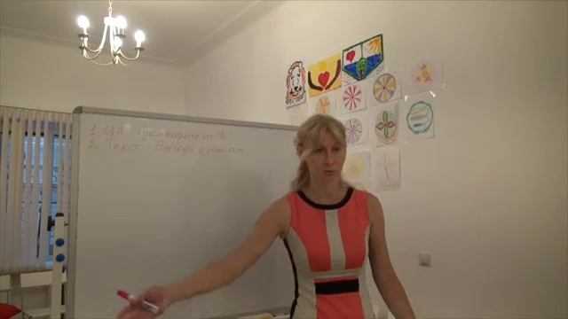 Как найти клиентов психологу и коучу - 1 часть