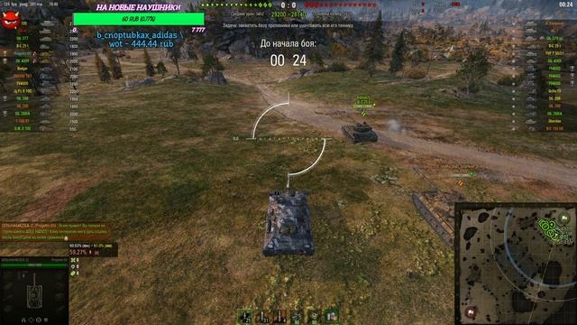 Stream смотреть онлайн