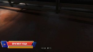 Wolfenstein The New Order. Глава 4 Тюрьма Айзенвальд (Золото, Коды Энигмы, Письма)