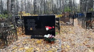 Со святыми упокой
