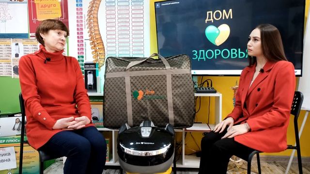 Нефритовый ковер и ножной массажер Дом Здоровья. Хорошие результаты. Отзыв. смотреть онлайн