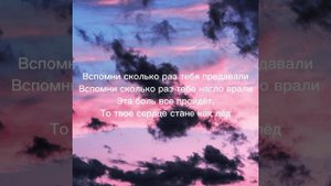 mull3-девочка устала💔 (текст песни)