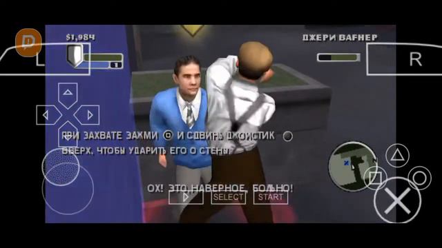 The Godfather 2 прохождение часть 1/ в Кресный отец 2 ИГРАЮ НА ЭМУЛЯТОРЕ ПСП смотреть онлайн