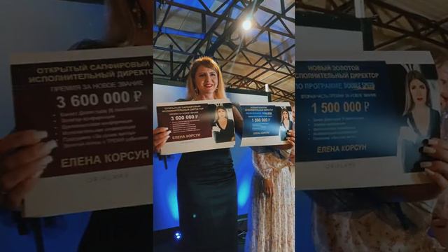 Командная встреча в Сочи. Банкет. Команда Корсун 2022 смотреть онлайн