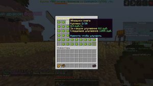 Самый быстрый способ развиться в бомже на кристаликс!