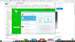 Прогрев аккаунтов Ватсап | Софт для прогрева аккаунтов Whatsapp