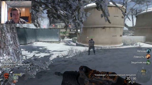 Call of Duty: Black Ops - Ностальгические игры