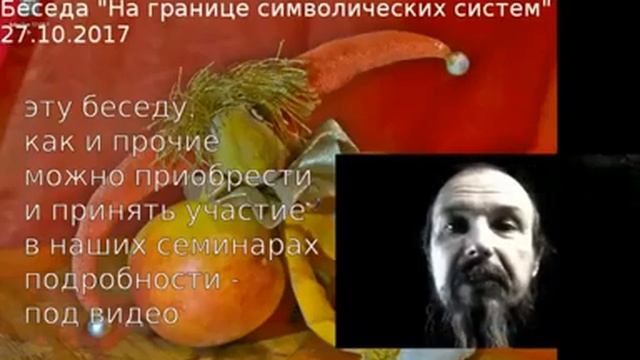 Карты двора смотреть онлайн