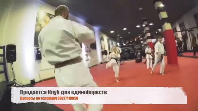 Продается клуб для Единоборств? смотреть онлайн