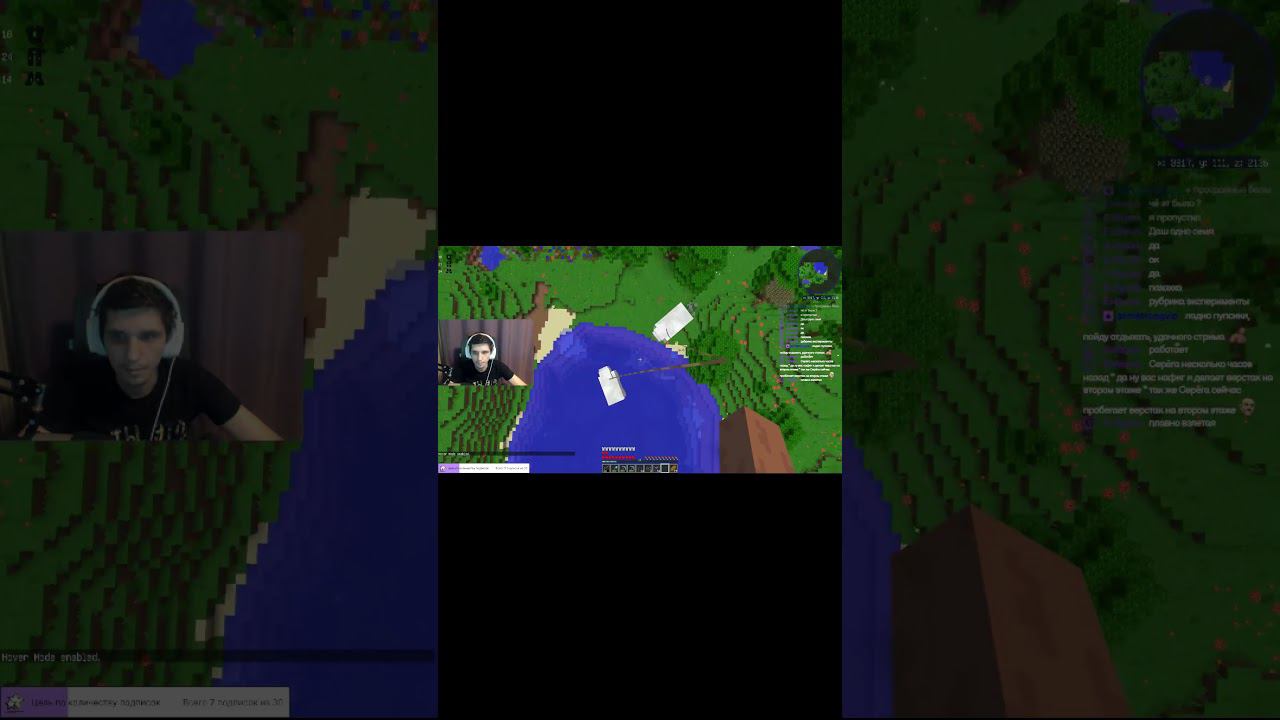 ТАКСИ "ЭКОНОМ КЛАССА" #МАЙНКРАФТ #MINECRAFT #TWITCH #shorts смотреть онлайн