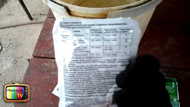 ОБРАБОТКА ВИНОГРАДА ПЕРЕД ЦВЕТЕНИЕМ ОТ БОЛЕЗНЕЙ