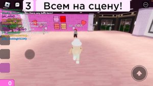 Проверка популярный игры в роблоксе/Fashion Diva\