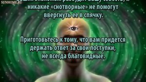 К чему снится Укол сонник, толкование сна