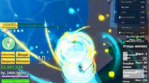 рейд феникс