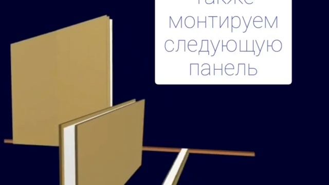 Сип панели. Инструкция для монтажа сип панелей. Монтаж дома.
