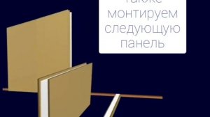Сип панели. Инструкция для монтажа сип панелей. Монтаж дома.