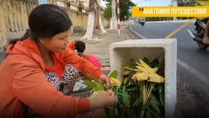 Мастер-класс на тротуаре. Вьетнамка с 3 детьми плетёт из бамбука букетик роз, я не мог проехать мим
