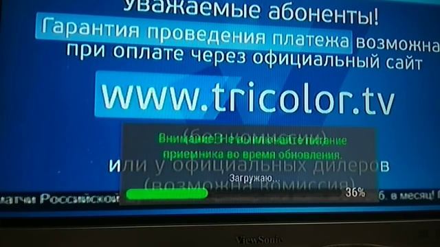 ТРИКОЛЛОР  на ХАЛЯВУ 2 ЧАСТЬ tricolor free