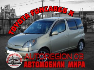 TOYOTA FUNCARGO X 2002 г.в.(Интерьер и экстерьер) Обзор Японского автомобиля.