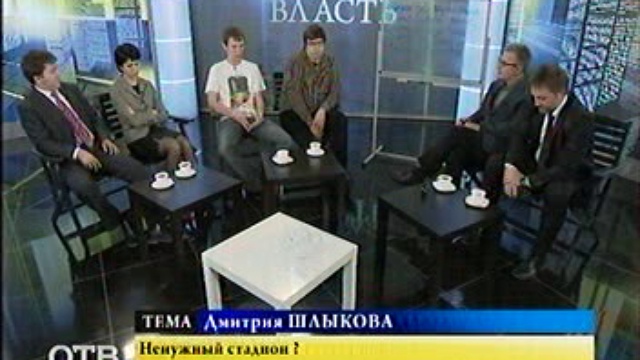 VTS_01_1 смотреть онлайн