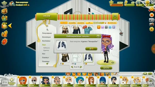 ТРАТА ЗОЛОТА+ЧЁРНАЯ ПЯТНИЦА||ПЕРВЫЙ РАЗ ТРАЧУ СТОЛЬКО ЗОЛОТА!!! смотреть онлайн