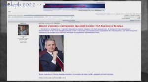 э_065 Ку Аль об эзотерике_19-11-2022