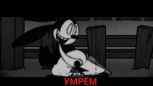 перевод фраз освальда d side fnf oswald / unknown suffering remix d side