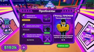 Как получить КРУТОЙ Противогаз и Очки в Roblox БЕСПЛАТНО!!!#1 Festival Tycoon