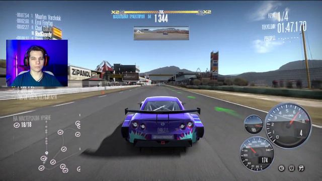 НЕСТАРЕЮЩИЙ F1 И ГОНКИ ЗАВОДСКИХ ДОРАБОТОК! | ПРОХОЖДЕНИЕ NFS SHIFT №25 смотреть онлайн