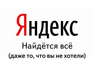 Урок 2.4. Яндекс док. Сохранение документа на компьютер в разных форматах.mp4