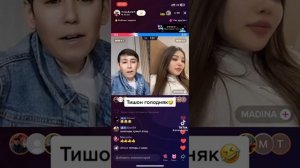 Тишон Мен Мадинада Голодняк