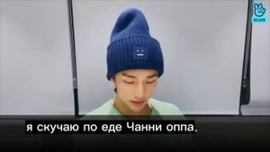 Хван Хёнджин | как твой парень 2/2 (перевод)