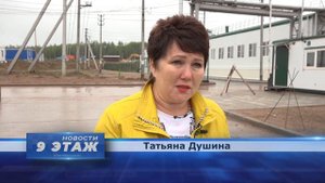 Экскурсия на Иркутский завод полимеров