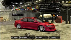 КАК СДЕЛАТЬ ДРИФТ ТАЧКУ В NEED FOR SPEED MOST WANTED | 2005