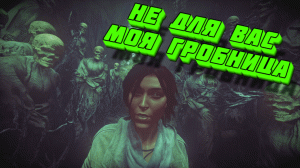 БАГИ, ПРИКОЛЫ, ФЕЙЛЫ ► Rise of the Tomb Raider