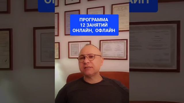 ТРЕВОГА..СТРАХИ.  ОНЛАЙН. ОФЛАЙН. ПОМОЩЬ. ПСИХОЛОГ СУМАРИН ОЛЕГ ЮРЬЕВИЧ