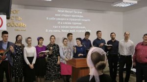 О Господь, в молитве пред Тобой склоняюсь