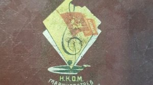 Ремонт и восстановление патифона ПТ -3