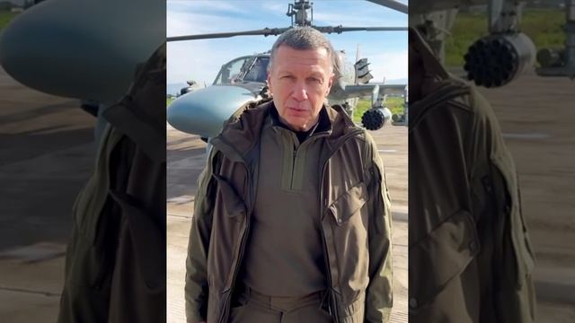 Владимир Соловьев поздравил наших парней с праздником.