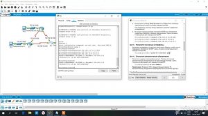 packet tracer. настройка базового протокола eigrp с ipv4