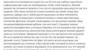 Как ГАИшники Шевцову абдулоджихад объявляли