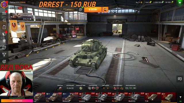 World of Tanks Blitz,МАТИЛЬДА IV РУЛИТ! смотреть онлайн
