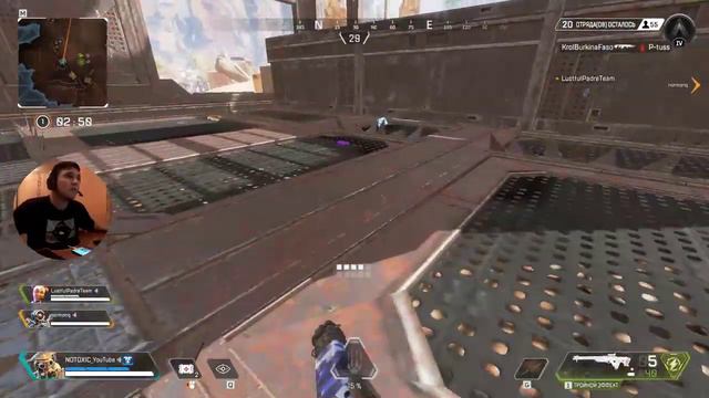 Стрим Apex